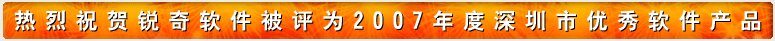 ����ף��������������Ϊ2007�������������������Ʒ
