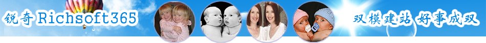 ����365˫ģ��վ����¡�ط���