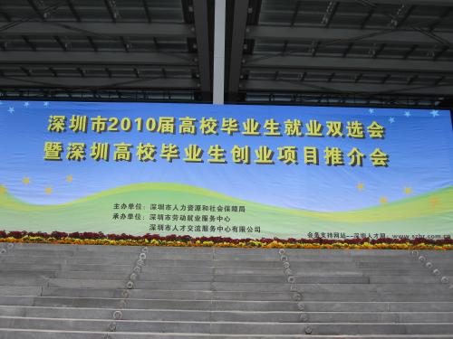 Ӧμ2010Уҵҵ˫ѡڸУҵҵĿƽ