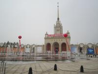 2010ʮĽй-ɵչ