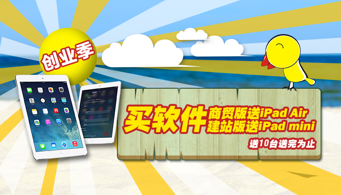 ҵiPhone iPad