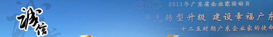 ףٻ2010ȹ㶫ʡʾҵƺ