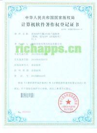 锐奇知识产权